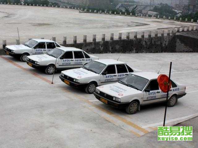 重慶酷易搜