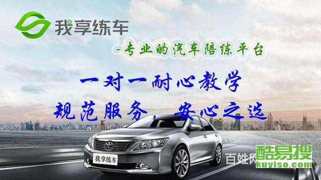 上?？嵋姿哑嚺泷{服務 專業(yè)護航，安心上路